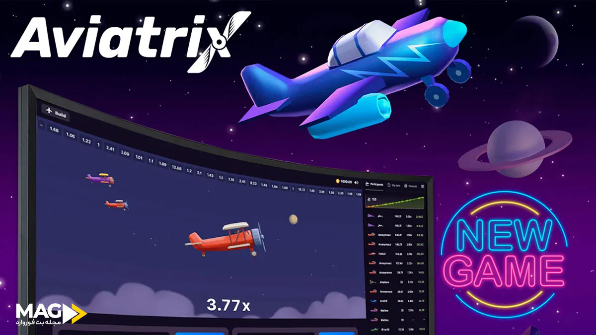 استراتژی های بازی آویاتریکس استراتژی های بازی آویاتریکس