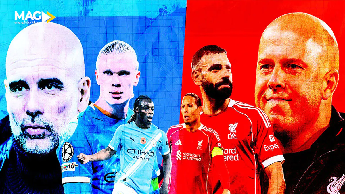 بازی منچستر سیتی – لیورپول بازی منچستر سیتی – لیورپول