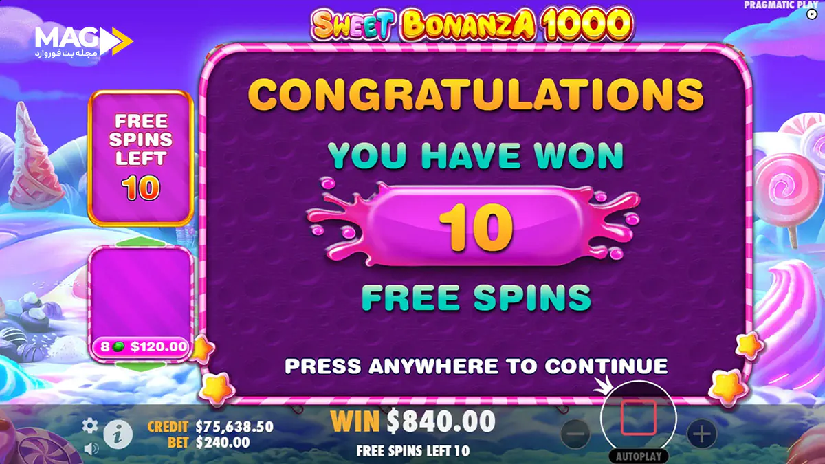 جوایز بازی Sweet Bonanza 1000 جوایز بازی Sweet Bonanza 1000