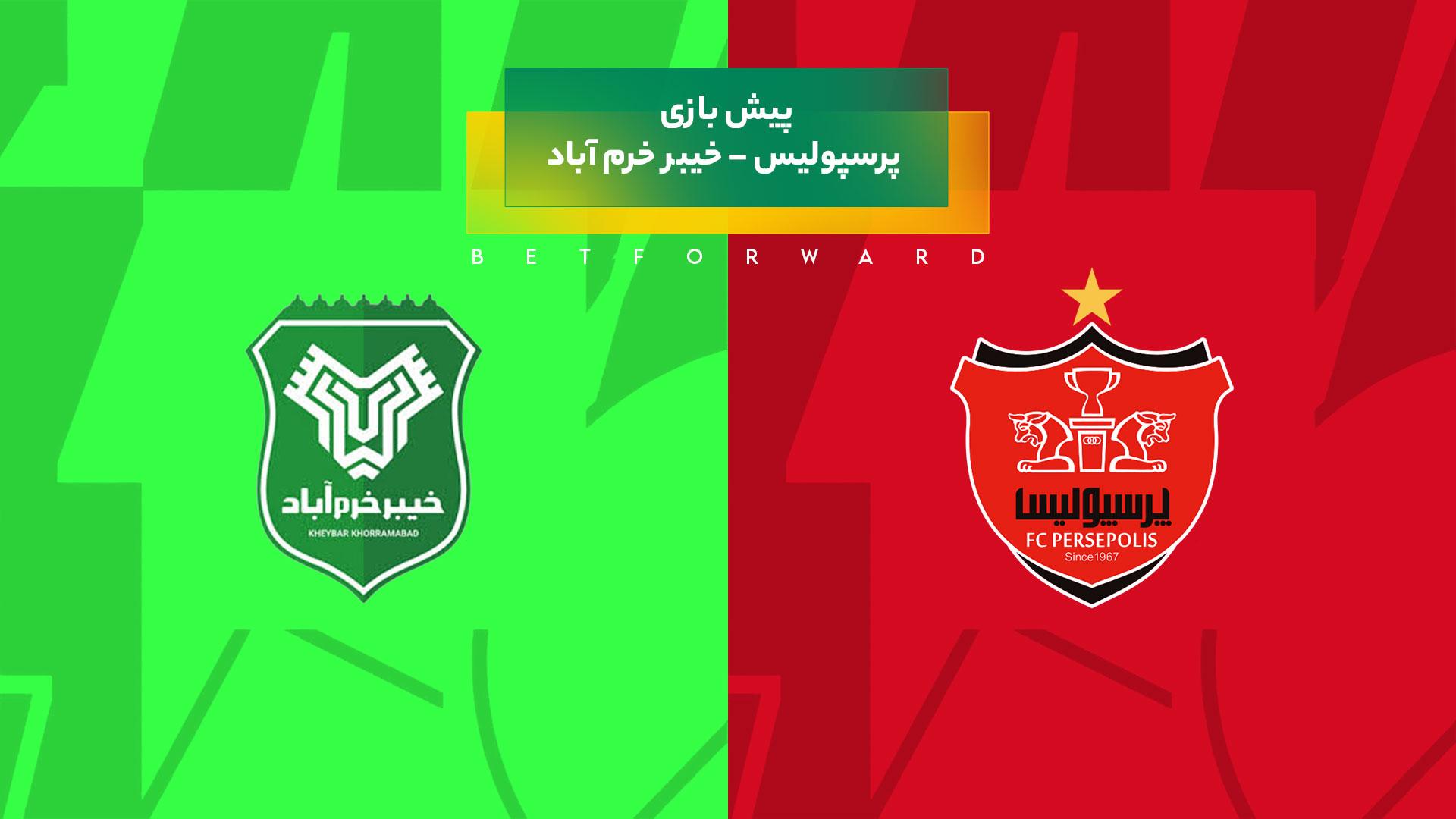 پیش بینی بازی پرسپولیس – خیبر خرم آباد