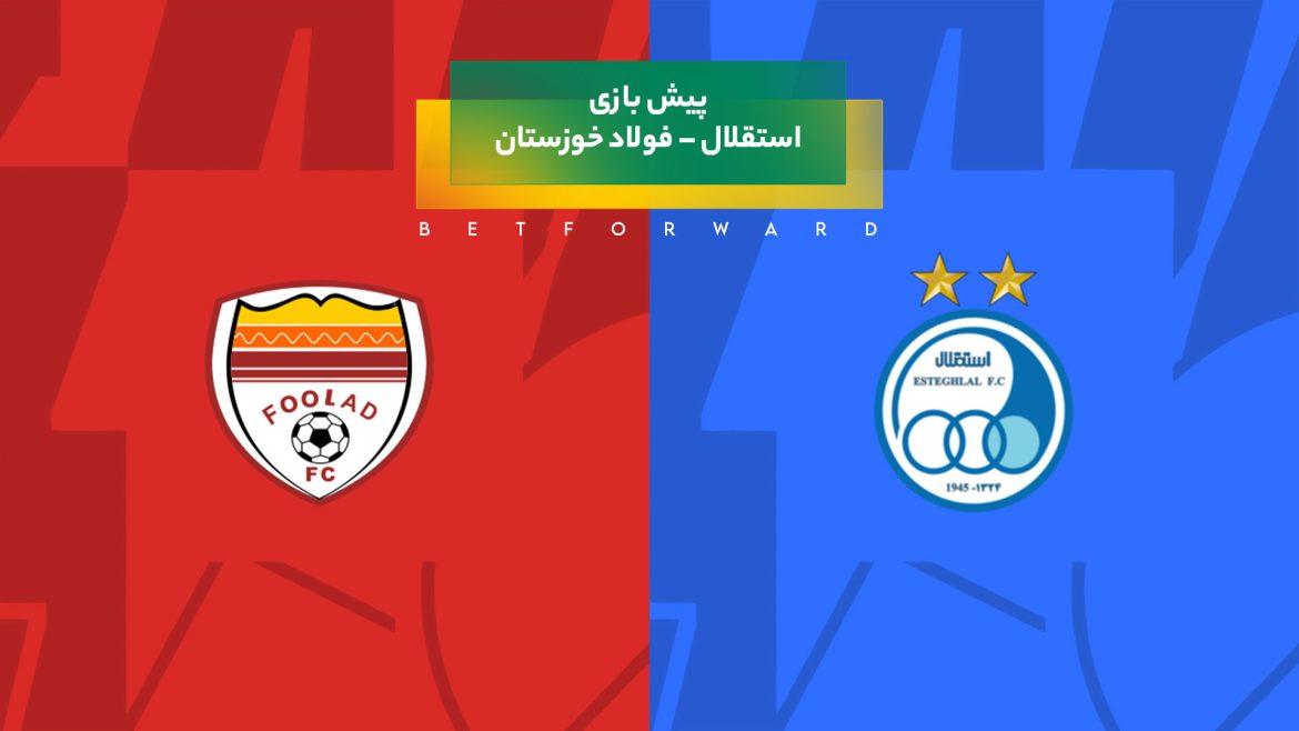 پیش‌ بینی بازی استقلال – فولاد