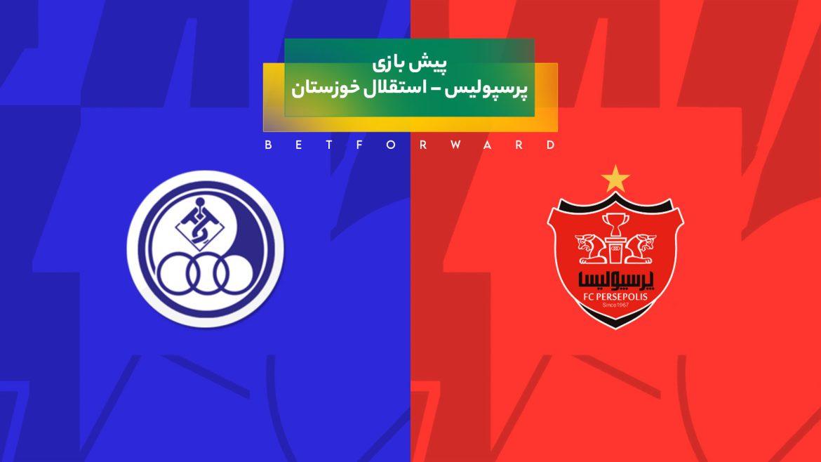پیش‌ بینی بازی پرسپولیس – استقلال خوزستان