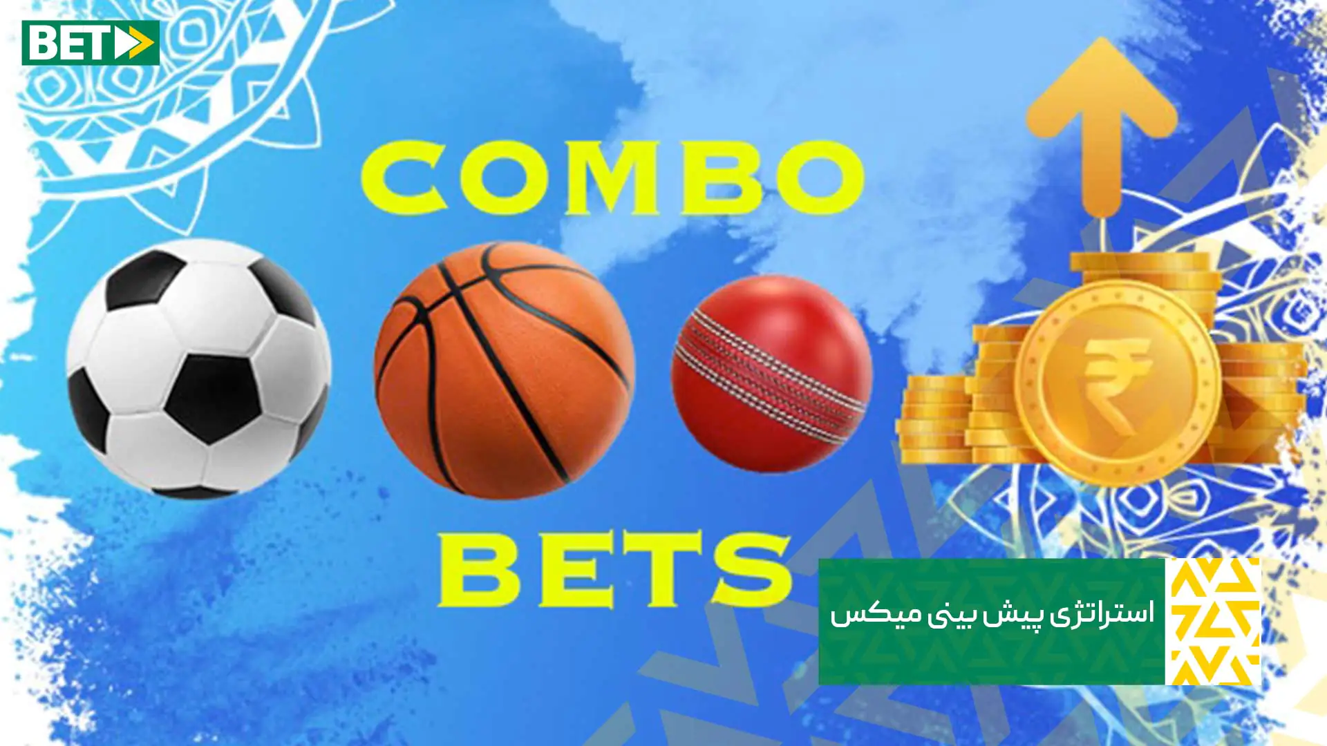 آموزش پیش بینی میکس