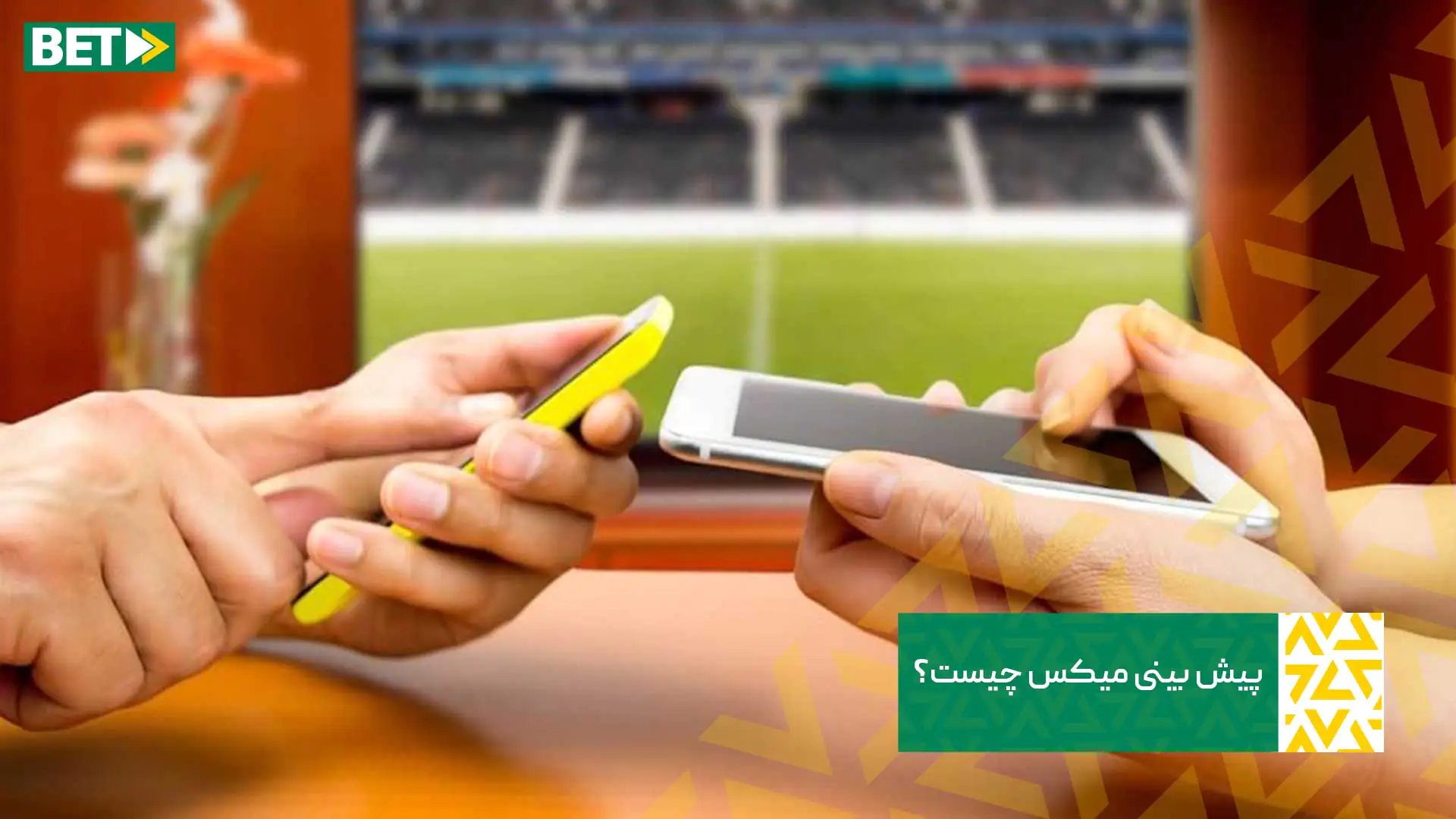 آموزش پیش بینی میکس