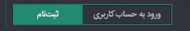 ثبت نام بت فوروارد