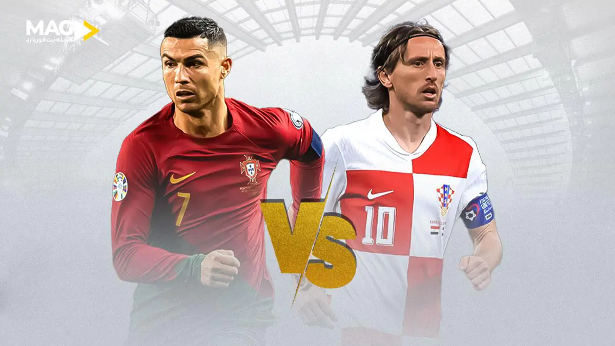 راهنمای پیش‌بینی بازی پرتغال - کرواسی در لیگ‌ ملت‌های اروپا