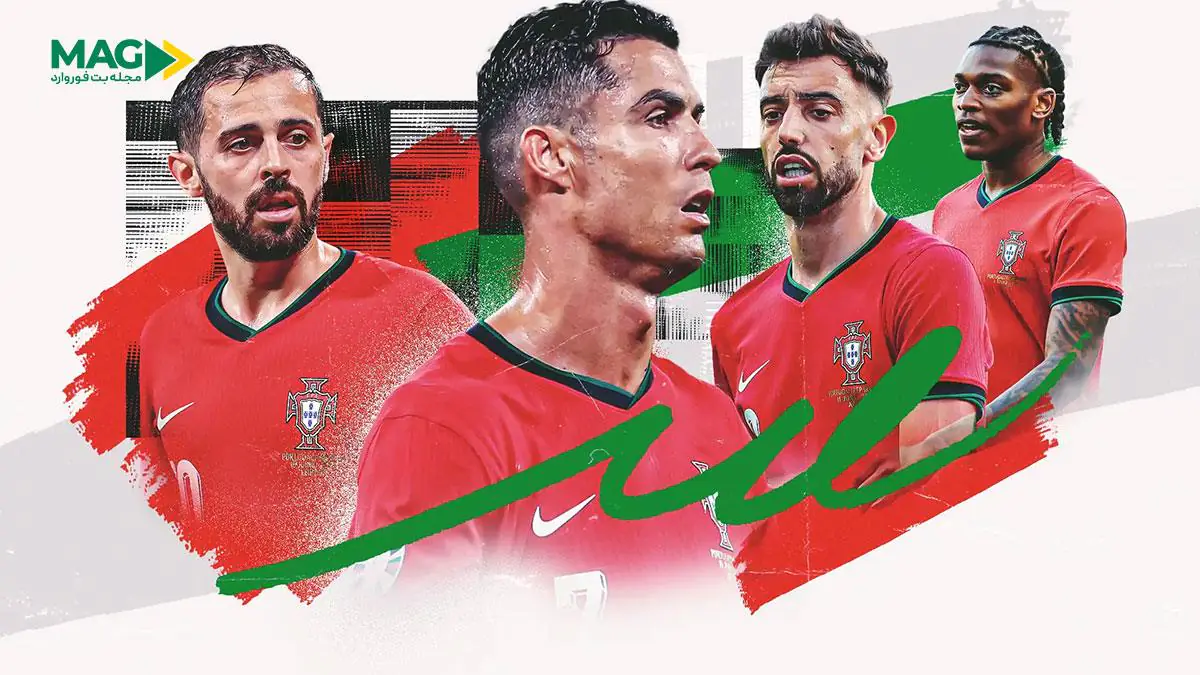 راهنمای پیش‌بینی بازی پرتغال - کرواسی در لیگ‌ ملت‌های اروپا