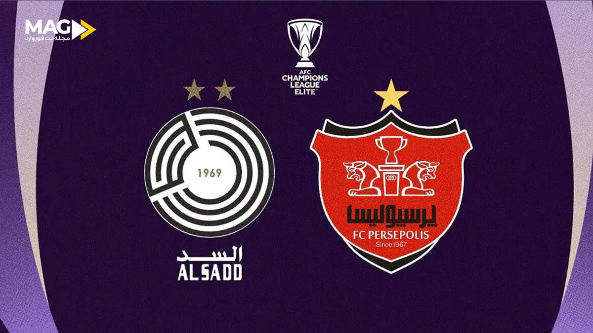 پیش بینی بازی السد - پرسپولیس