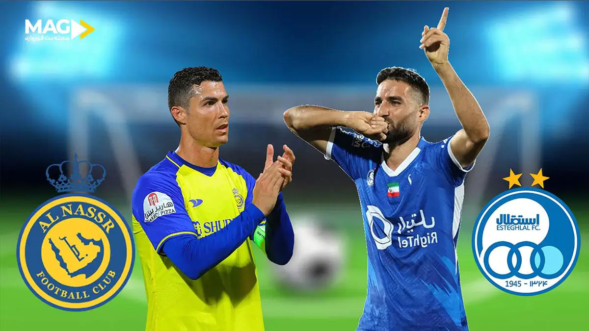پیش بینی بازی استقلال - النصر