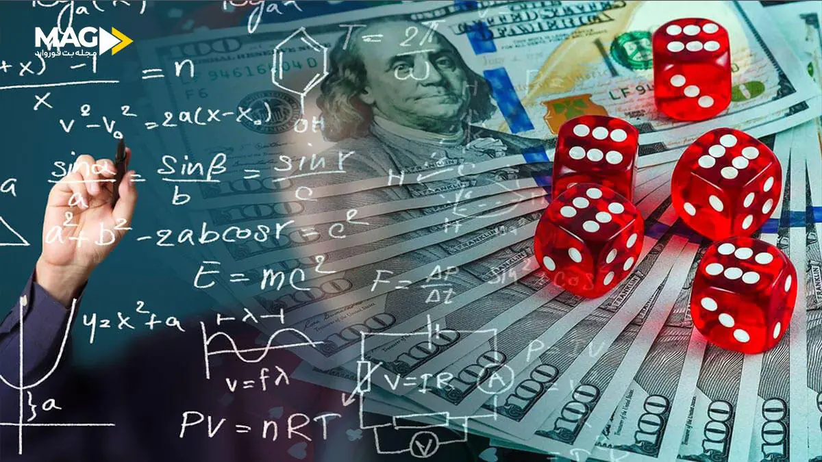 ضرایب شرط‌ بندی