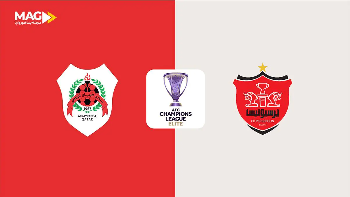 پیش بینی بازی الریان – پرسپولیس