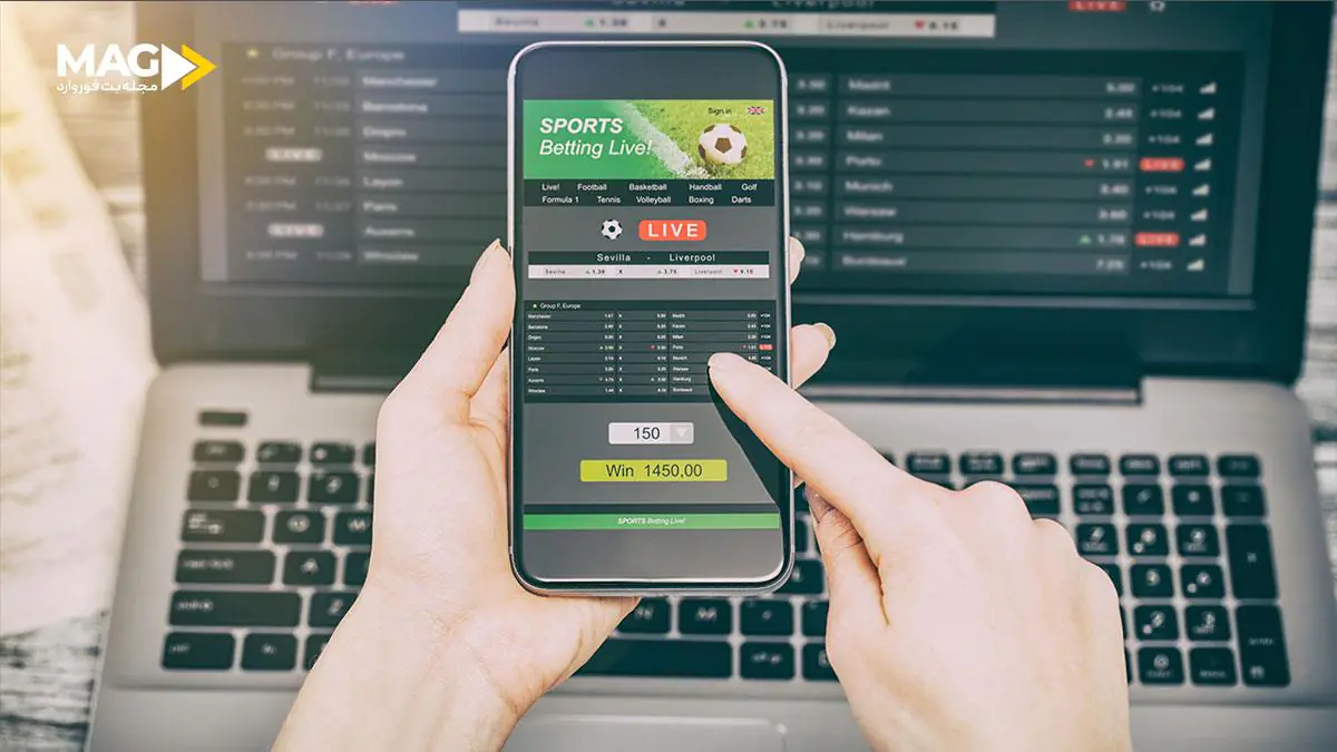 آموزش شرط بندی روی آفساید در فوتبال