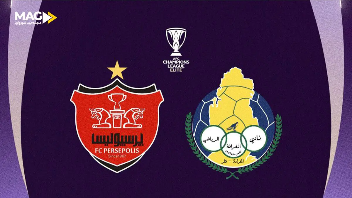 پیش بینی بازی پرسپولیس - الغرافه
