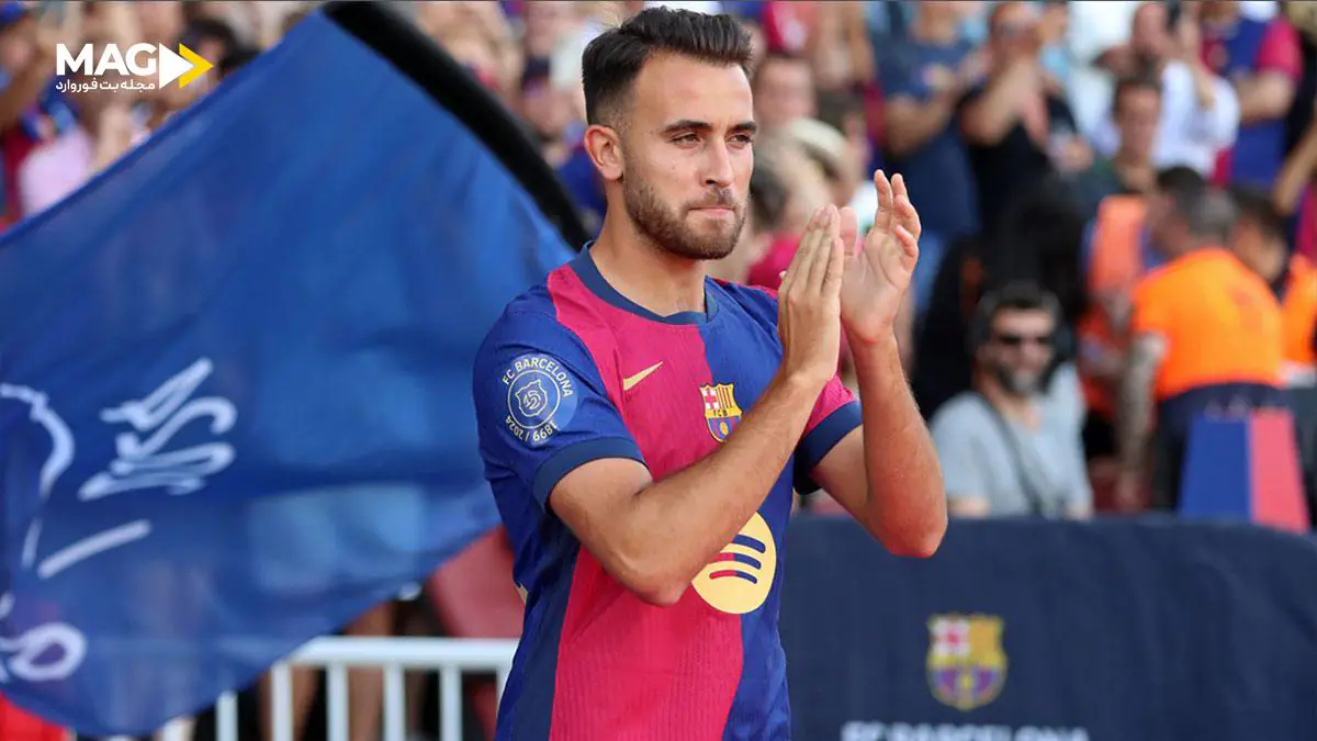 اریک گارسیا