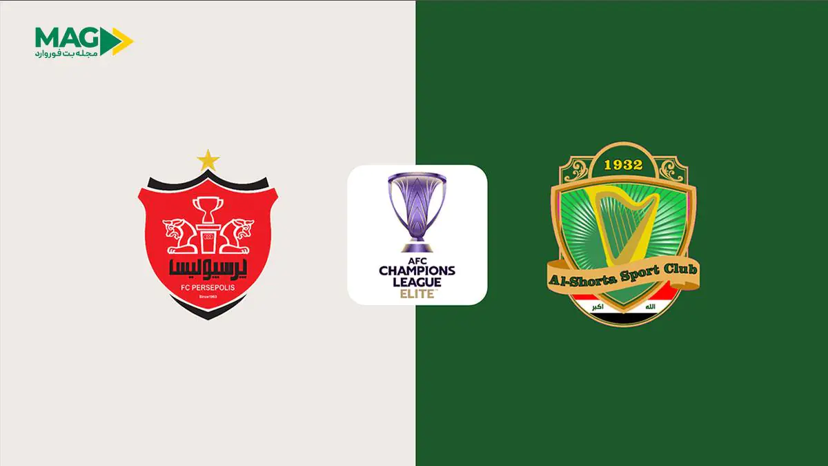 پیش بینی بازی پرسپولیس – الشرطه