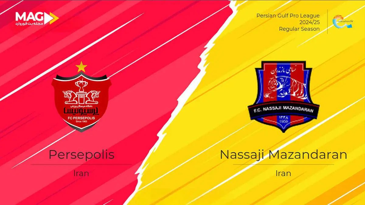 پیش بینی بازی پرسپولیس – نساجی مازندران