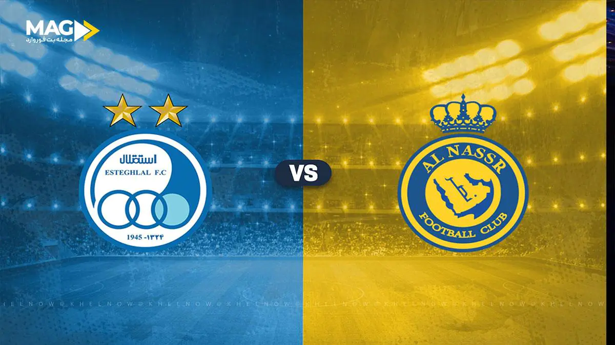 پیش بینی بازی استقلال – النصر