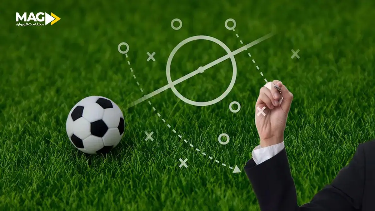 شرط بندی فوتبال