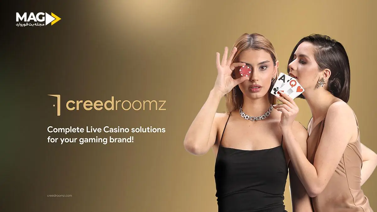 کرید رومز CreedRoomz