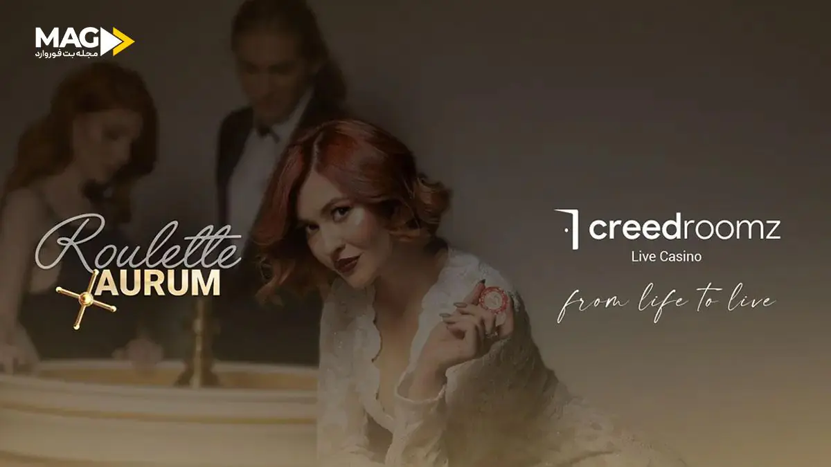 کرید رومز CreedRoomz