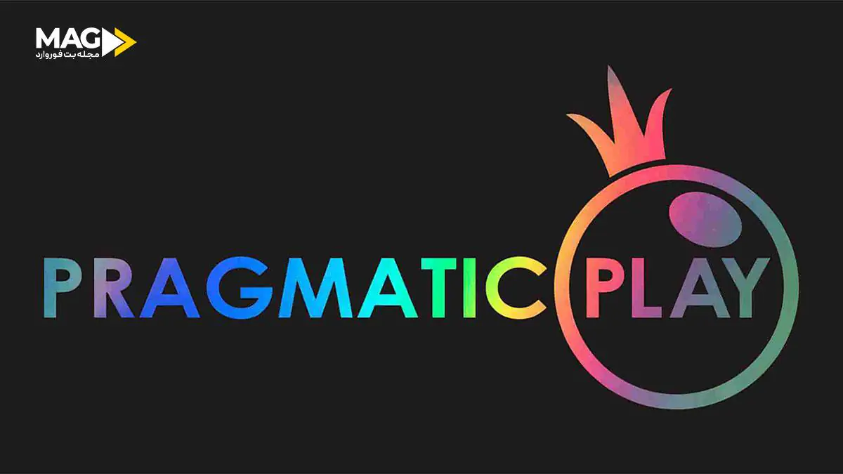 پراگماتیک پلی Pragmatic Play