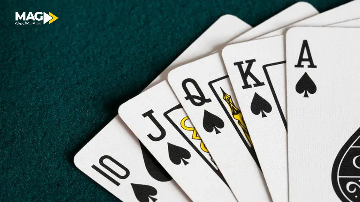 بازی کارتی آگرام