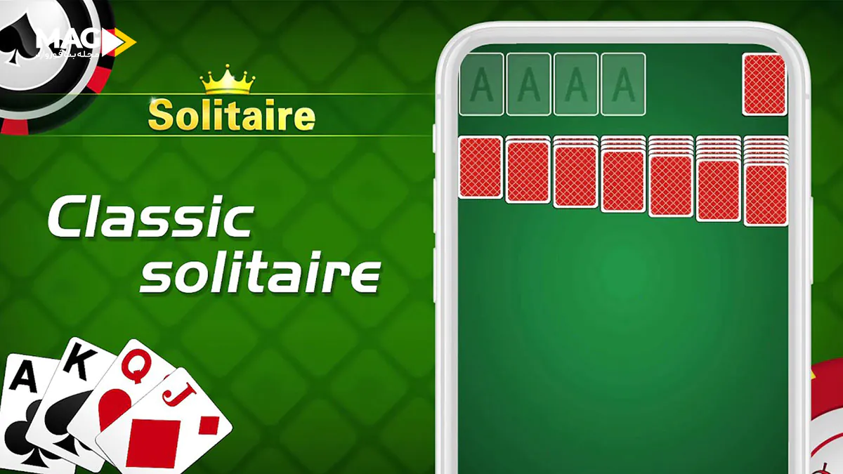 بازی کارتی سولیتر