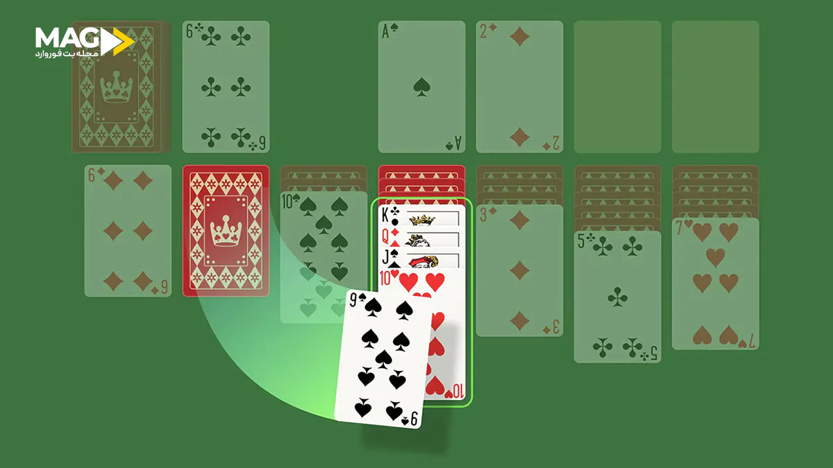 بازی کارتی سولیتر
