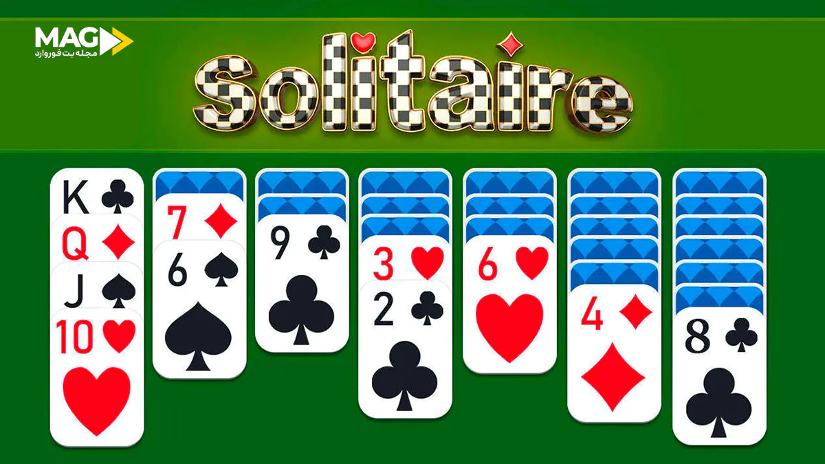 بازی کارتی سولیتر