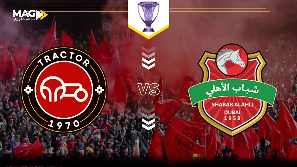 پیش بینی بازی شباب الاهلی – تراکتور
