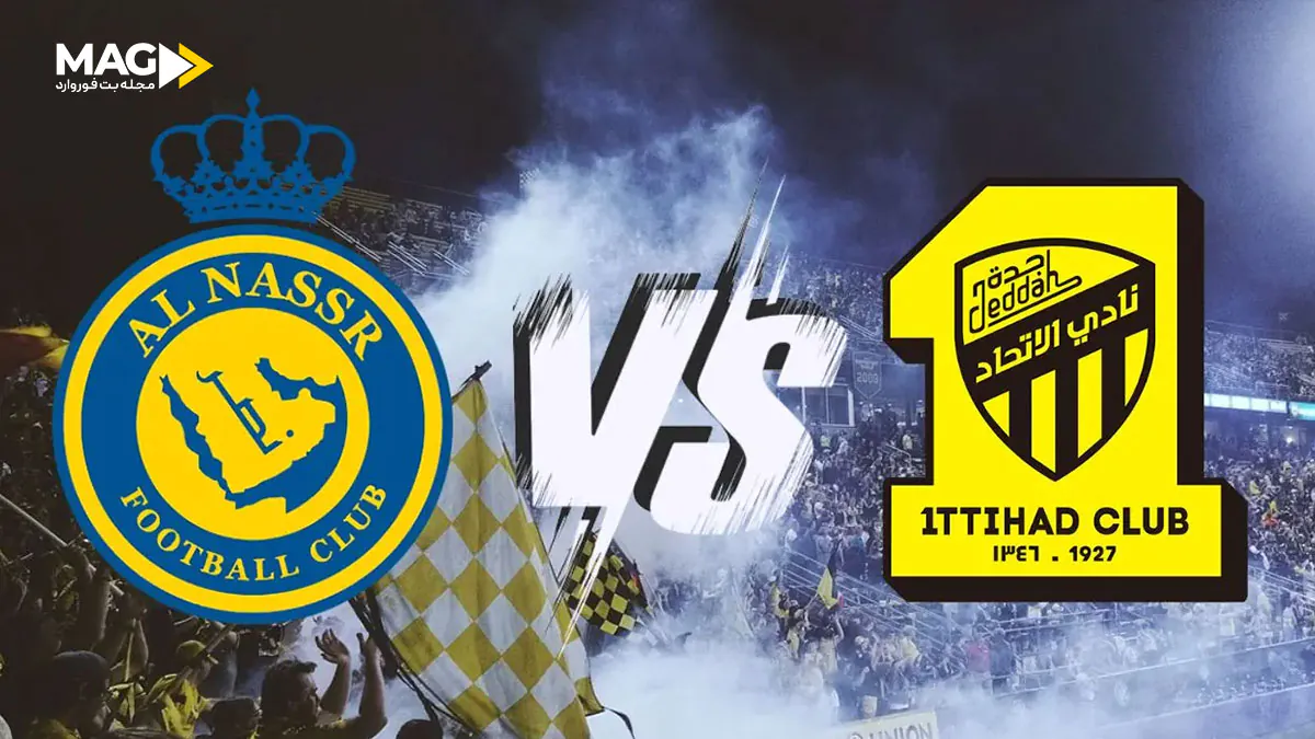پیش بینی بازی النصر ریاض – الاتحاد جده