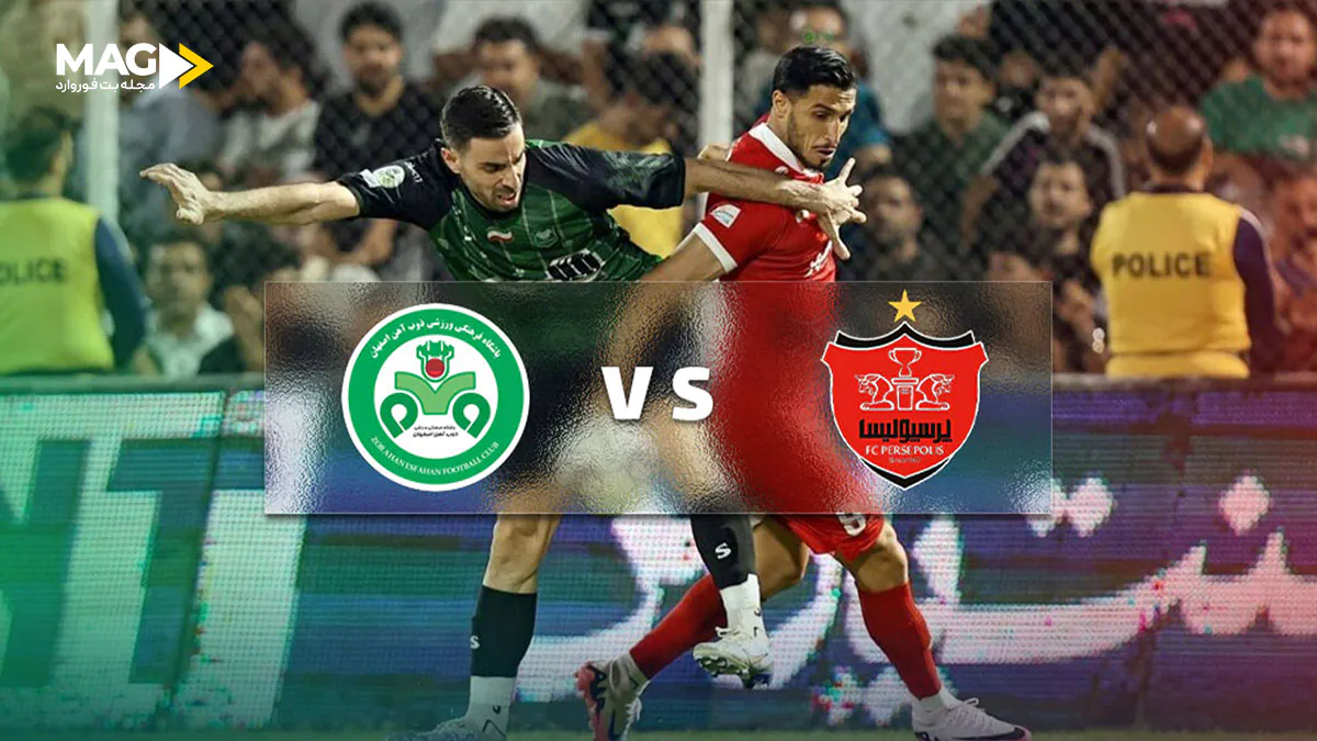 پیش‌ بینی بازی پرسپولیس – ذوب آهن