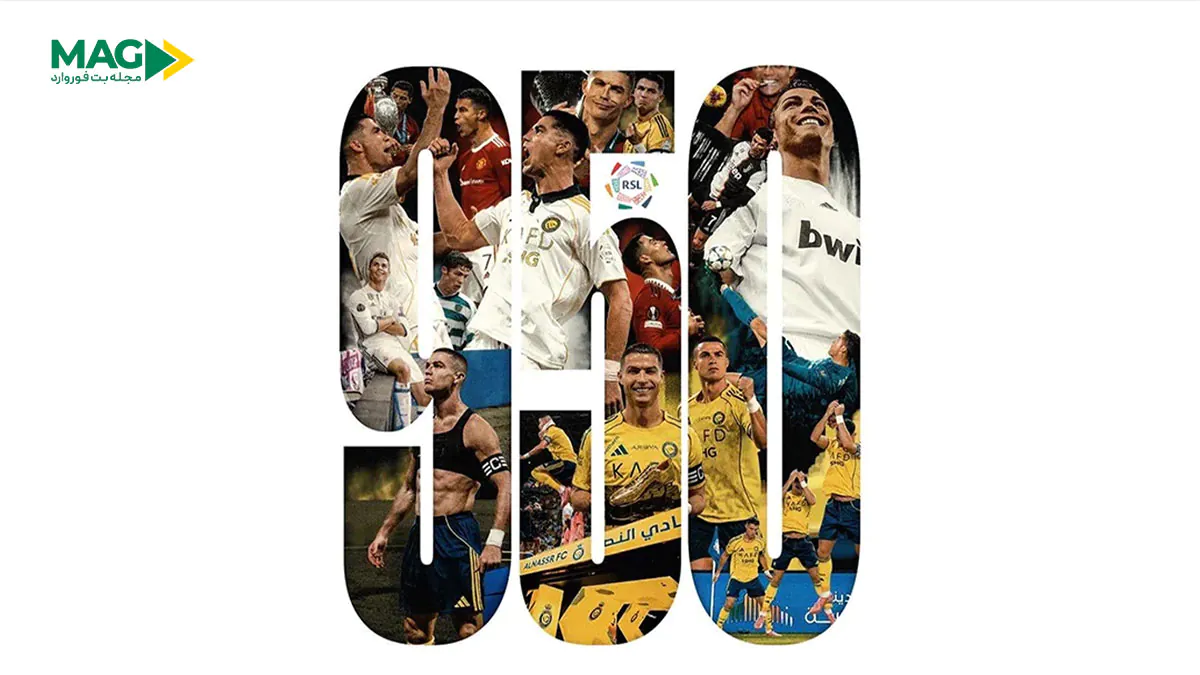 10 واقعیت فوتبال